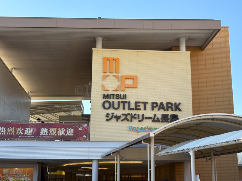 Mitsui Outlet park at Nagashima Spa Land