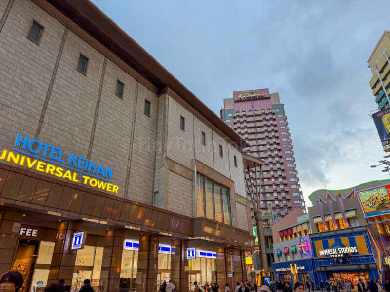 hotel keihan at universal studios japan
