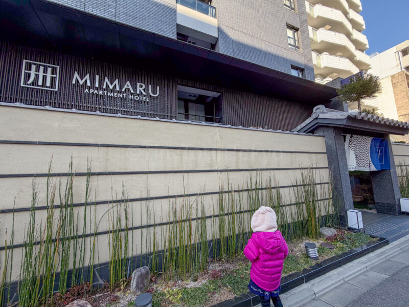 outside of Mimaru Kyoto Nishinotoin Takatsuji