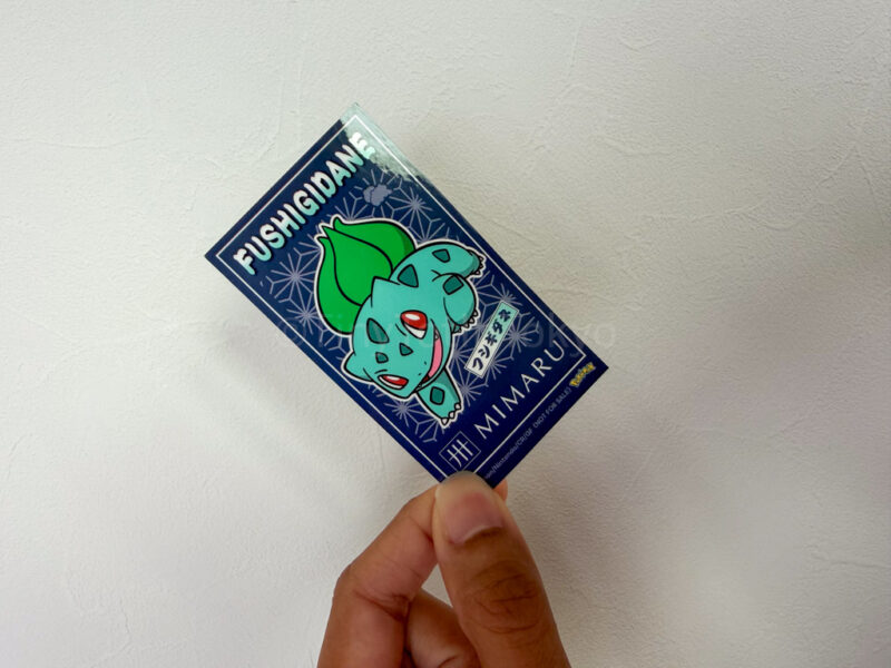 bulbasaur sticker from MIMARU pokemon room