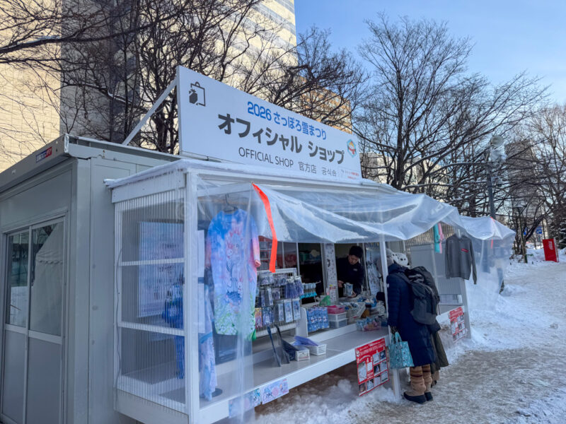 sapporo snow festival souvenirs