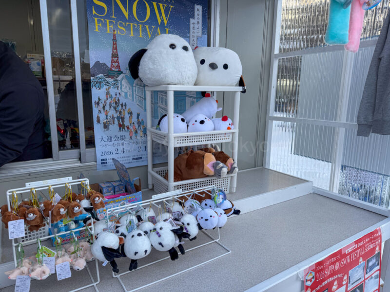 sapporo snow festival snow fairy bird souvenirs