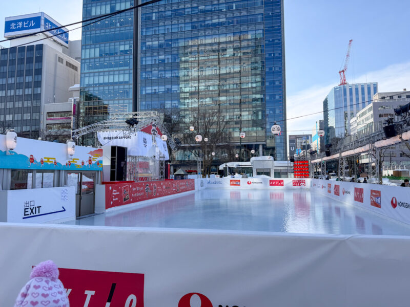 Skating rink at Sapporo Snow Festival