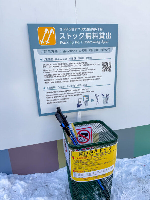 walking sticks at sapporo snow festival