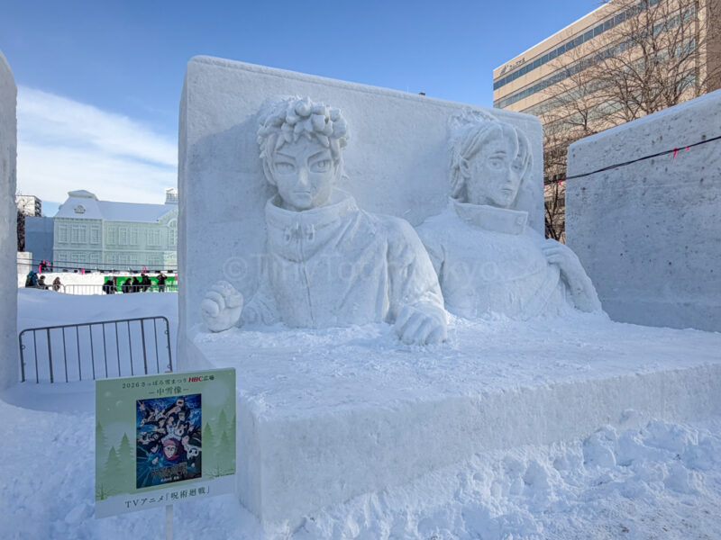 Jujutsu Kaisen snow sculpture at sapporo snow festival