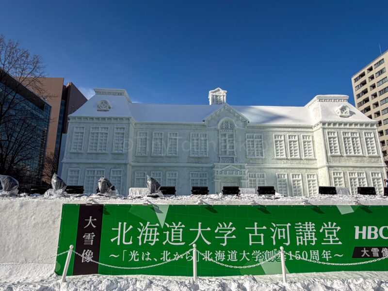 hokkaido university sculpture at sapporo snow festival