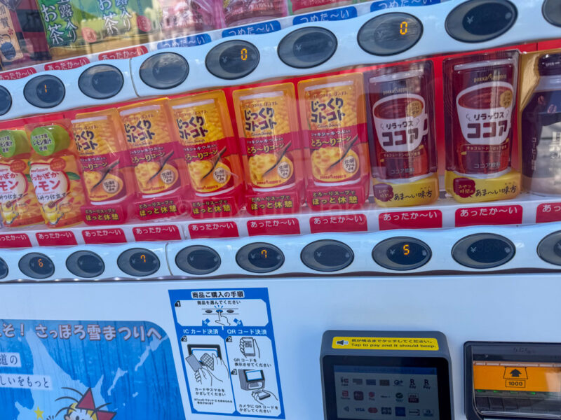 Vending machines with hot drinks at Sapporo Snow Festival