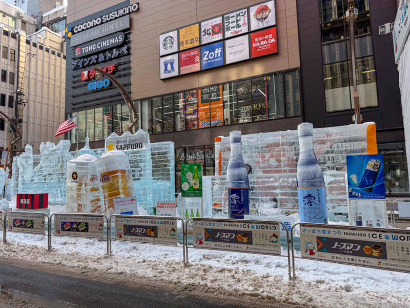 ice sculptures at susukino site sapporo snow festival