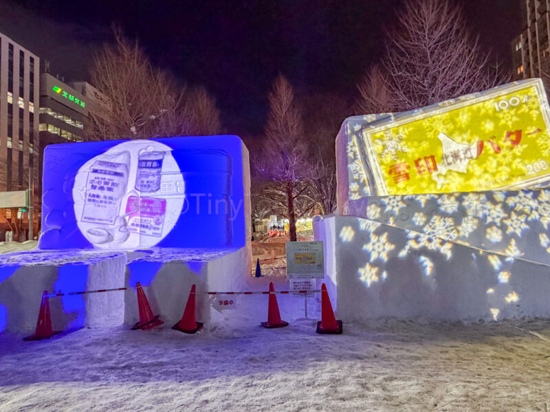 snow sculptures at night at sapporo snow festival 