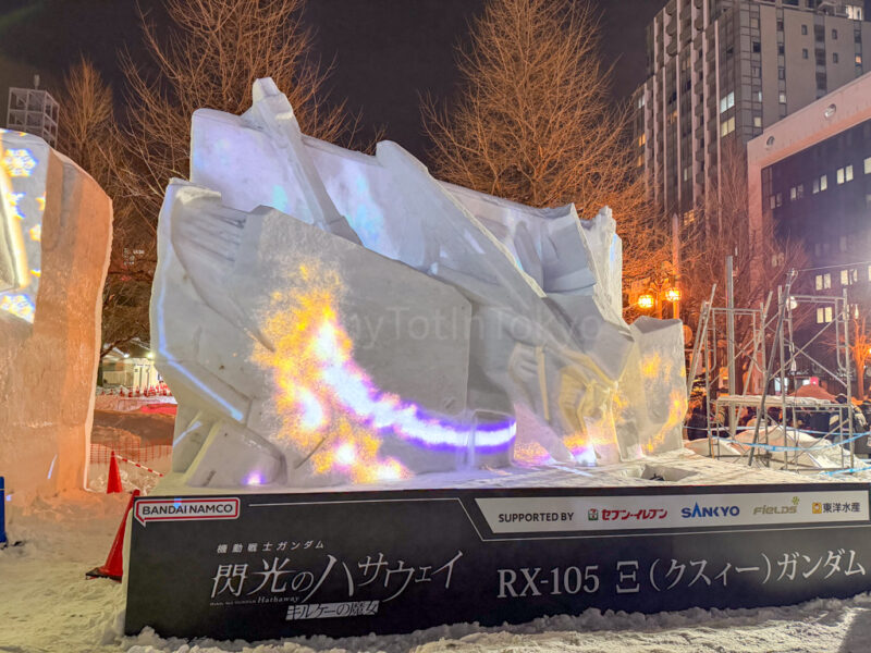 Gundam snow sculpture at sapporo snow festival