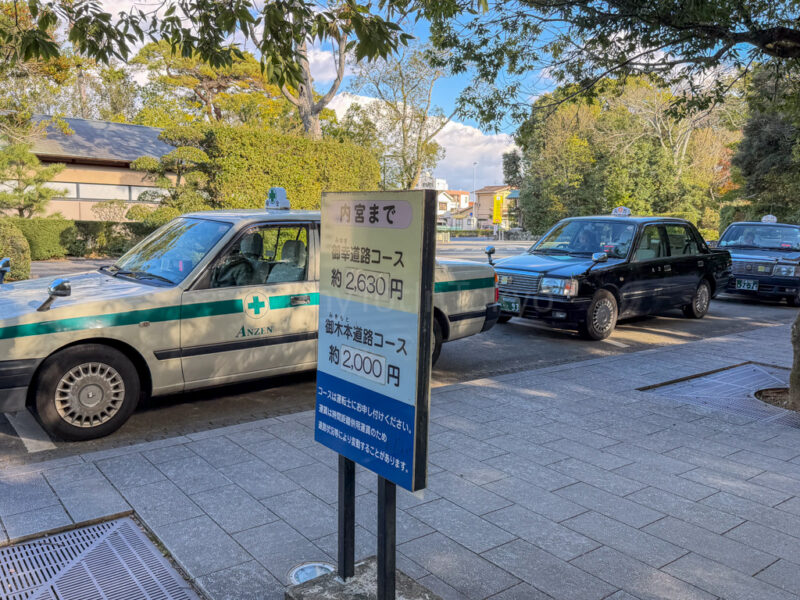 taxi stand at ise jingu