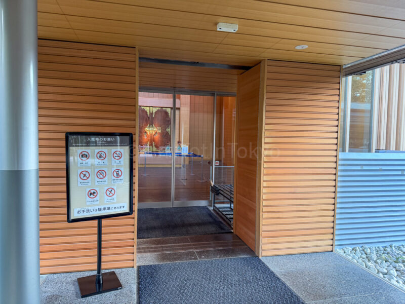 Sengukan Museum at ise jingu