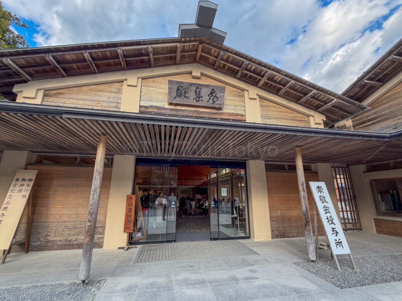 sanshuden rest house at ise jingu naiku