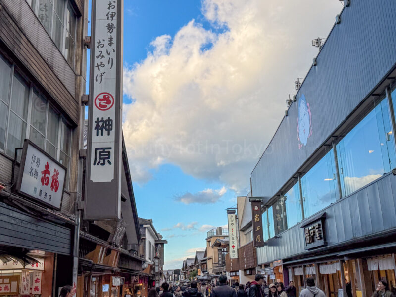 shopping street near Naiku Ise Jingu