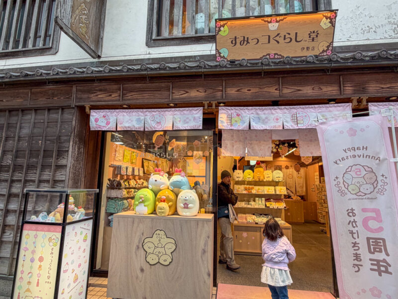 sumikko gurashi shop at ise jingu