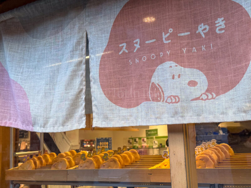 snoopy store near ise jingu