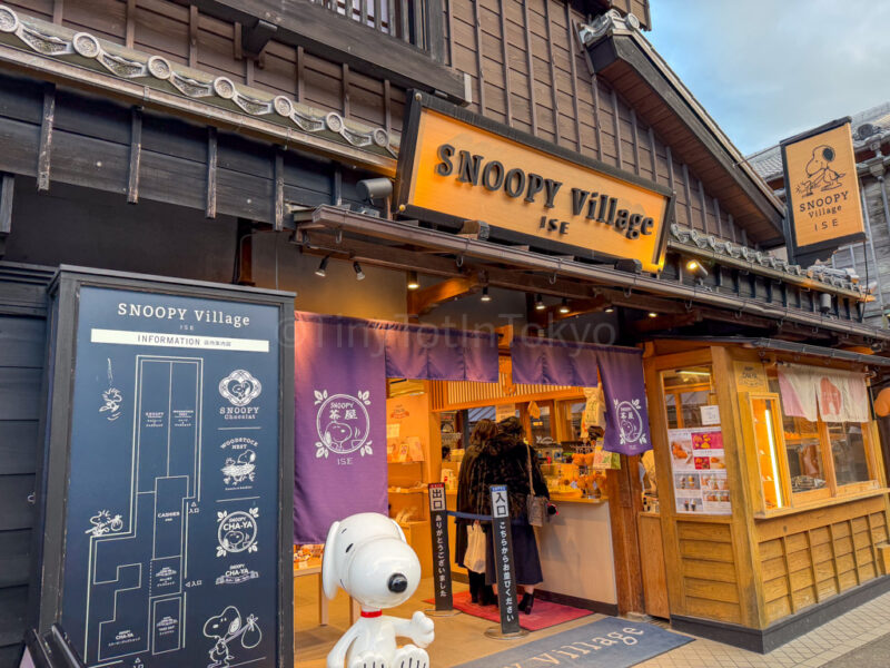 snoopy village at ise jingu