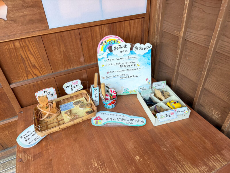 toys kids can try out near ise jingu