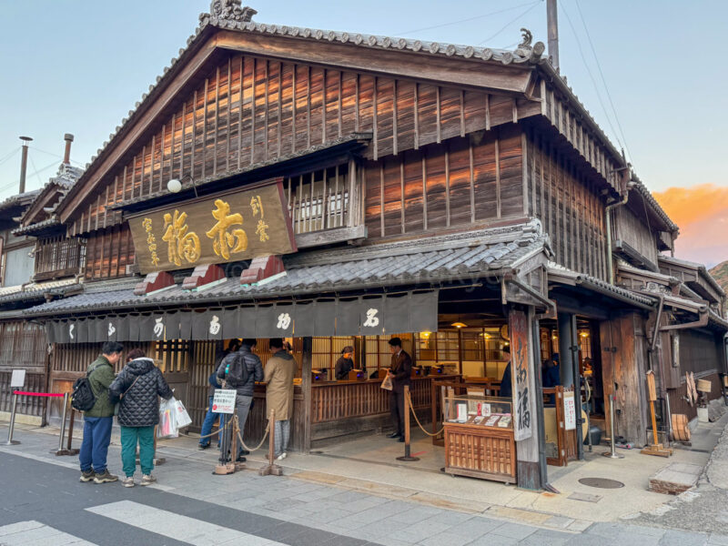 store selling akafuku near ise jingu