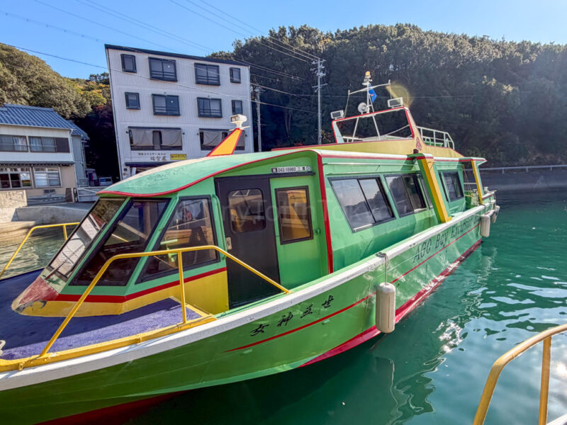 Agowan Shimameguri Islands Cruise boat