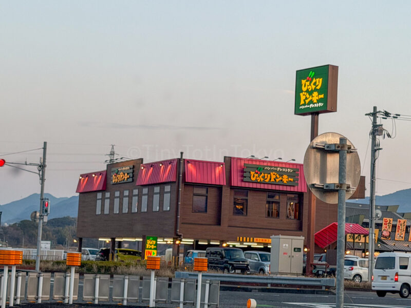 bikkuri donkey restaurant in Japan