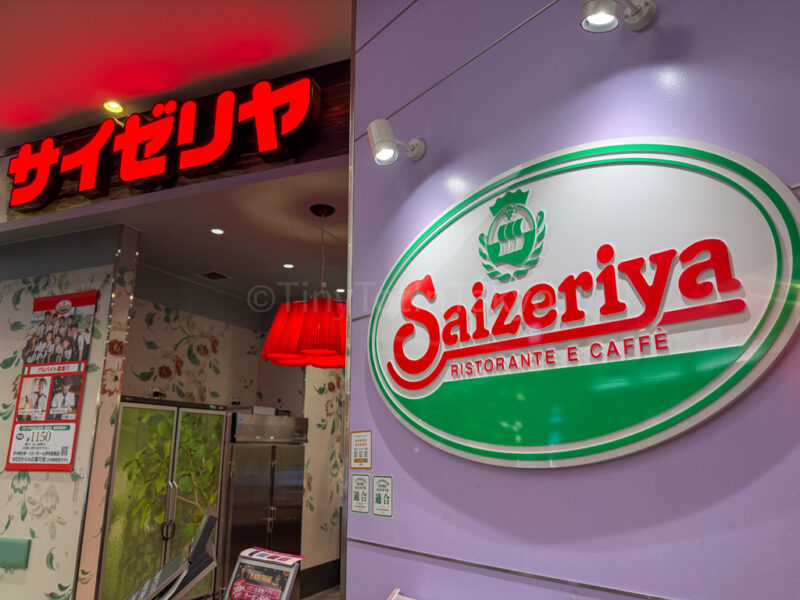 saizeriya sign 