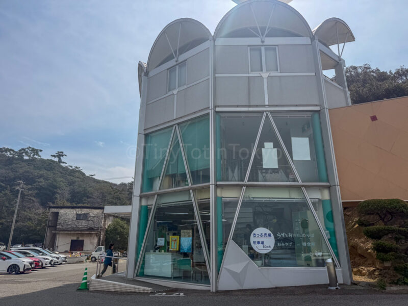 Uzushio Kisen high-speed boat