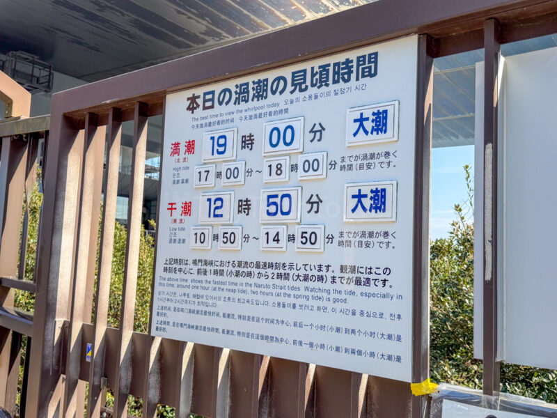 naruto whirlpool times at uzu no michi 