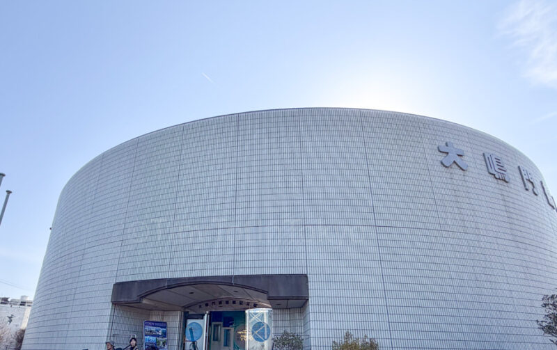 Eddy Onaruto Bridge Memorial Hall