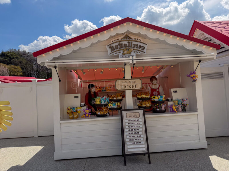 shop that sells vee vee voyage tickets at pokepark kanto