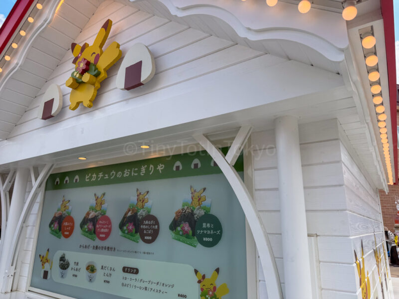onigiri shop at pokepark kanto