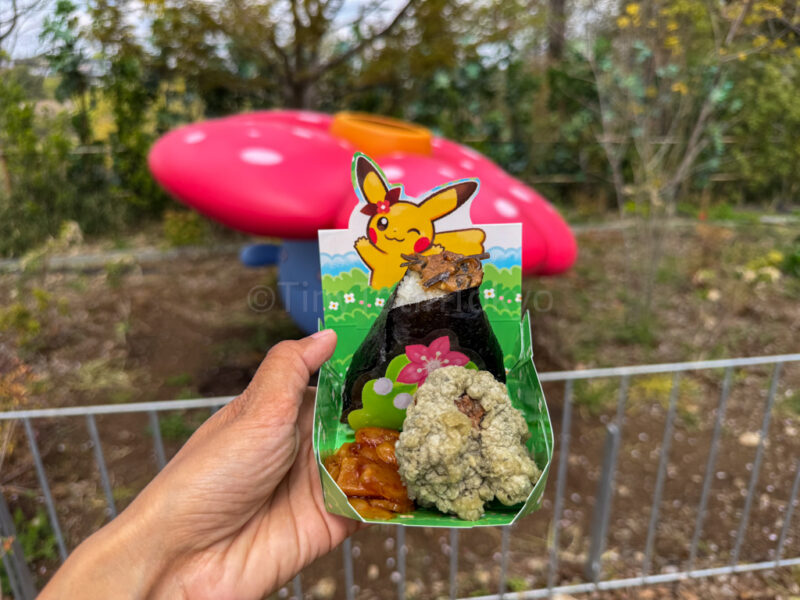 onigiri set at pokepark kanto