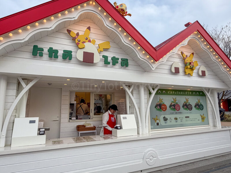 onigiri shop at pokepark kanto