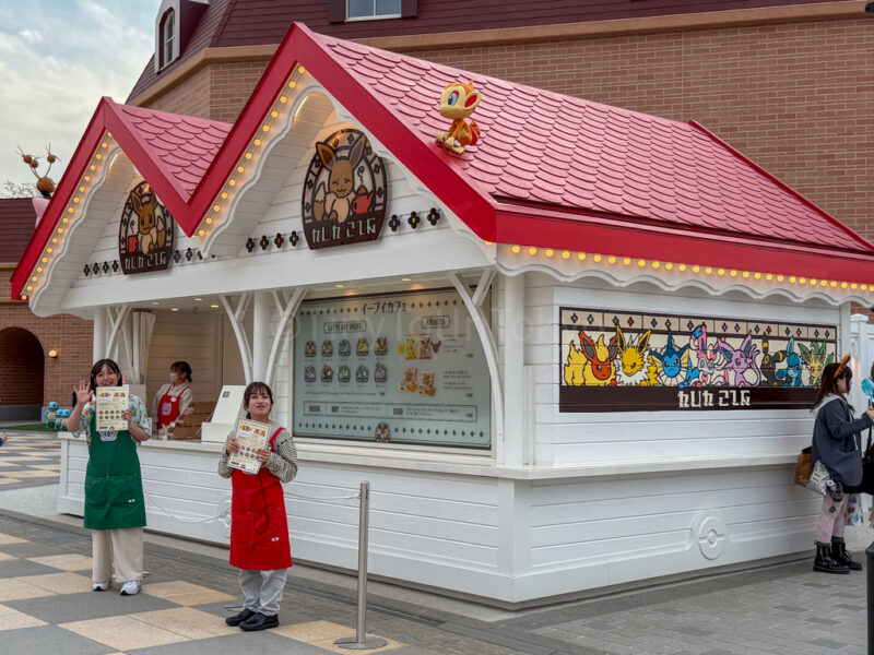 eevee cafe at pokepark kanto