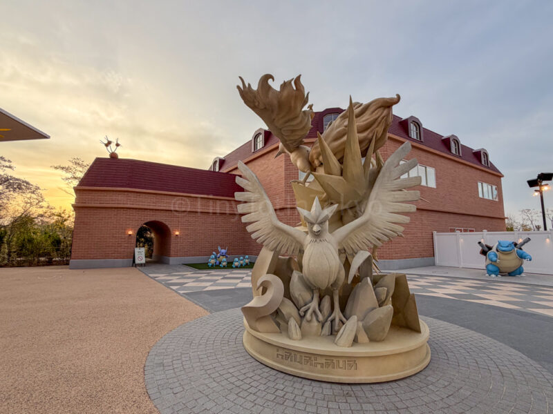 entrance of Sedge Town at Pokepark kanto