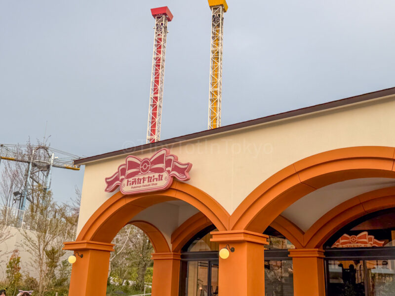 pokemon daisuki shop at pokepark kanto