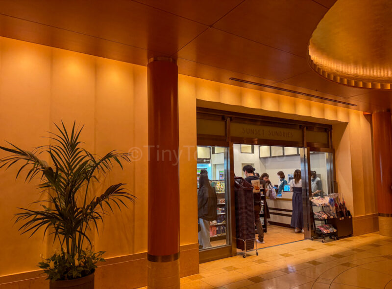 convenience store at Disney Ambassador Hotel