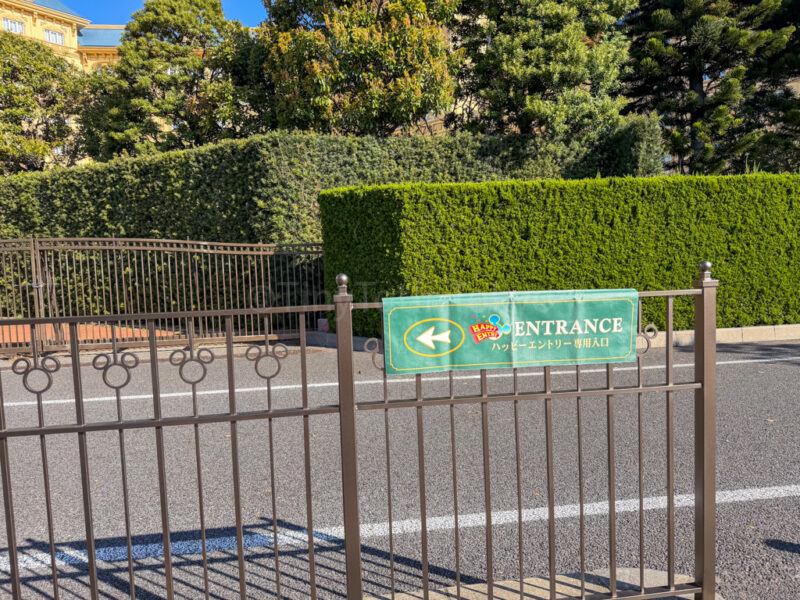 happy entry at Disney Ambassador Hotel