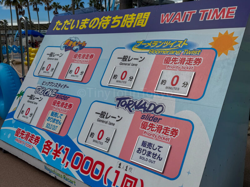a map of how long it takes for waterslide using priority passes at Nagashima Waterpark Jumbo Seawater Pool