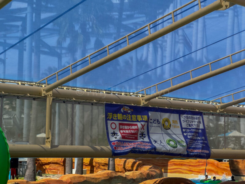 extreme rapids pool at Nagashima Water Park Jumbo Seawater Pool