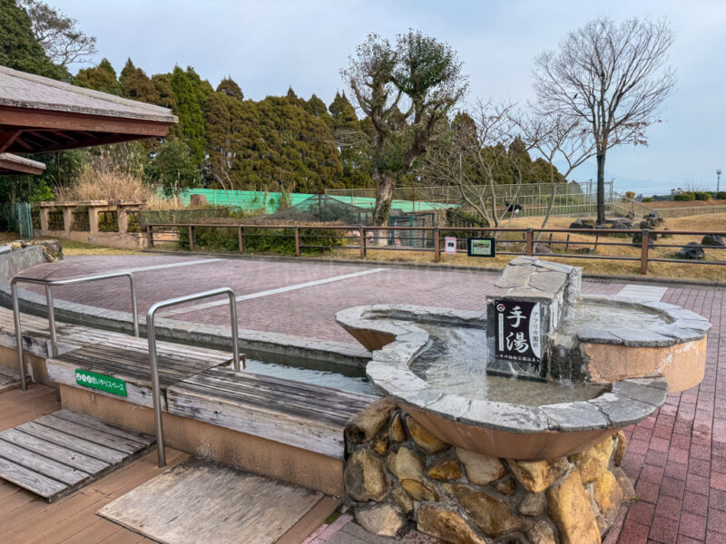 ashiyu at hirakawa zoo in kagoshima