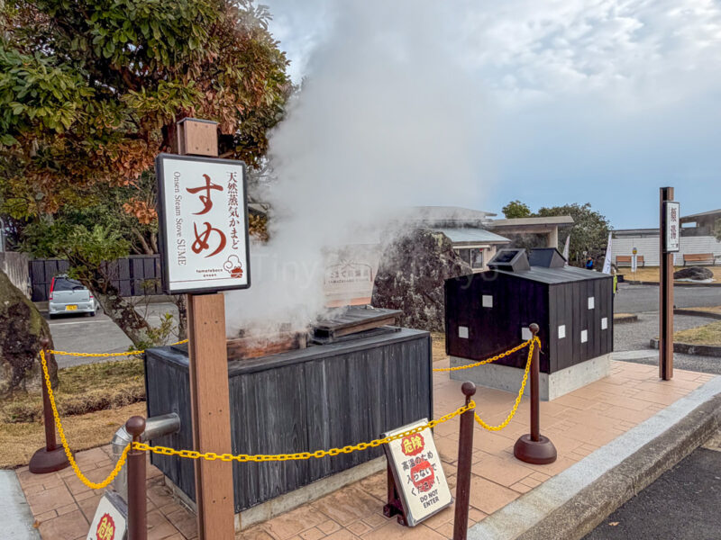 facial onsen mist in ibusuki 
