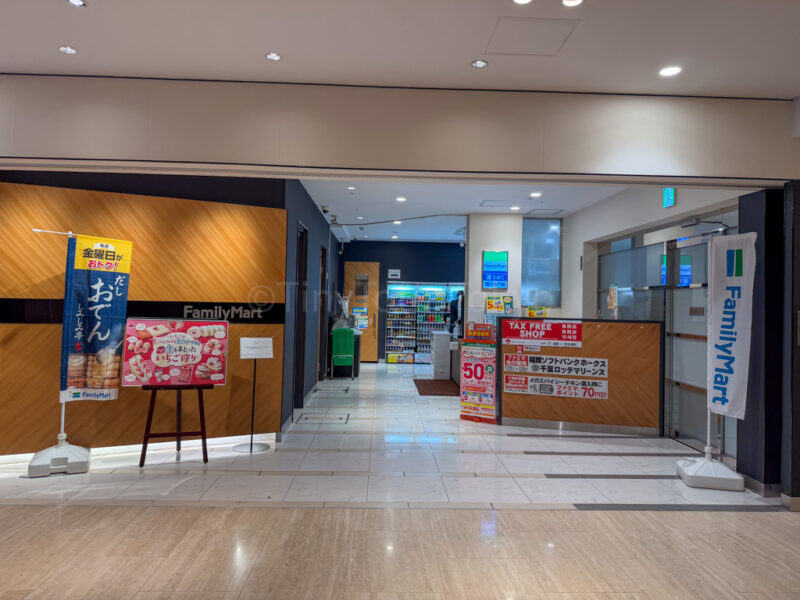 family mart inside Shiroyama hotel kagoshima
