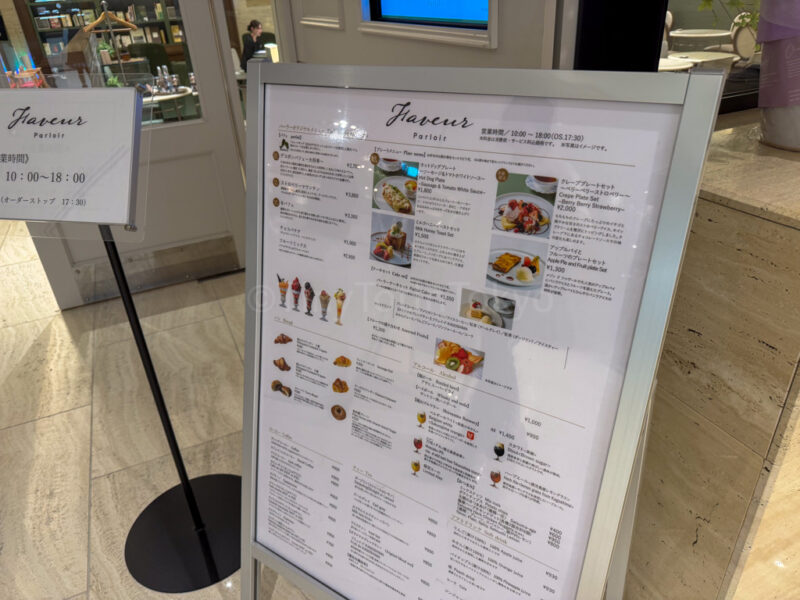 happy hour menu at Shiroyama hotel kagoshima
