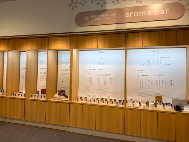 aroma bar at Shiroyama hotel kagoshima