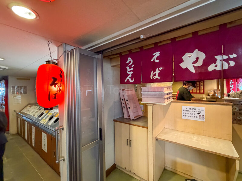 udon shop inside ferry to sakurajima