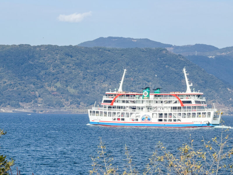 ferry bound for sakurajima
