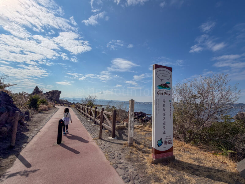 a child walking yogan nagisa trail in sakurajima