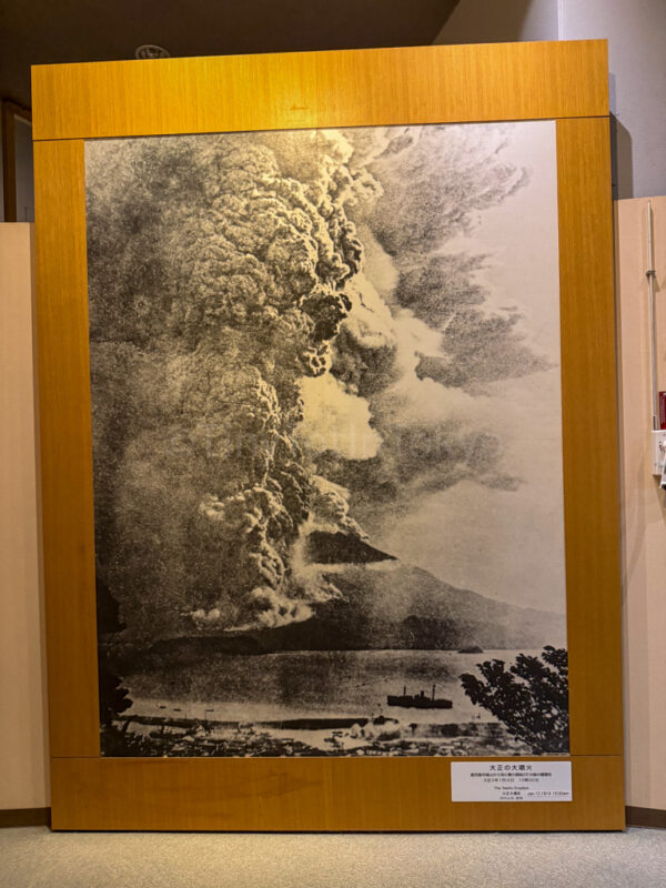 Taisho sakurajima volcanic eruption photo