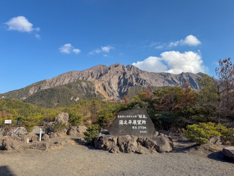 Yunohira Observation Deck in sakurajima